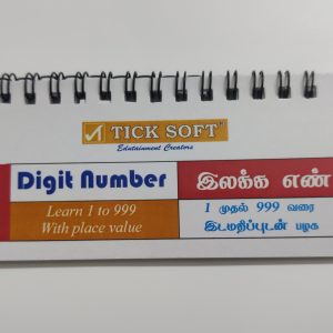 Maths 3 Digits (Learn 1 to 999 )Flip Book