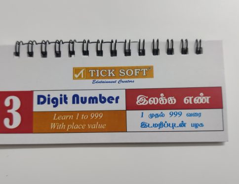 Maths 3 Digits (Learn 1 to 999 )Flip Book